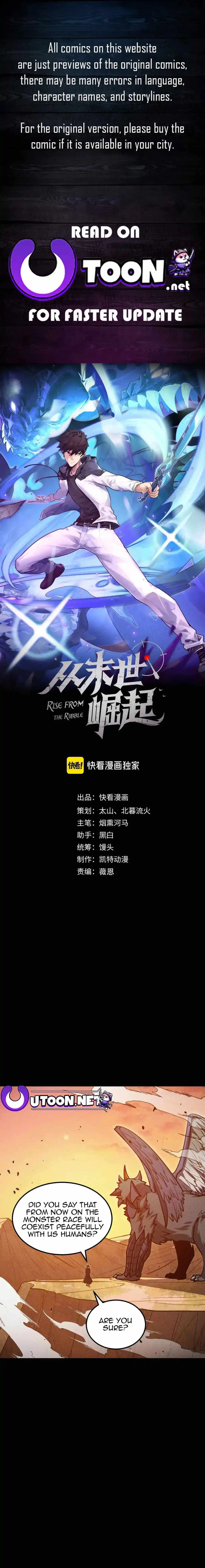 Rise From The Rubble Chapter 294