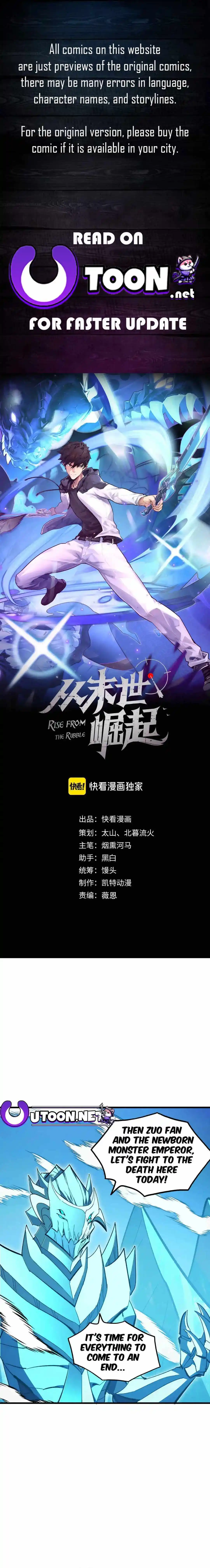 Rise From The Rubble Chapter 297