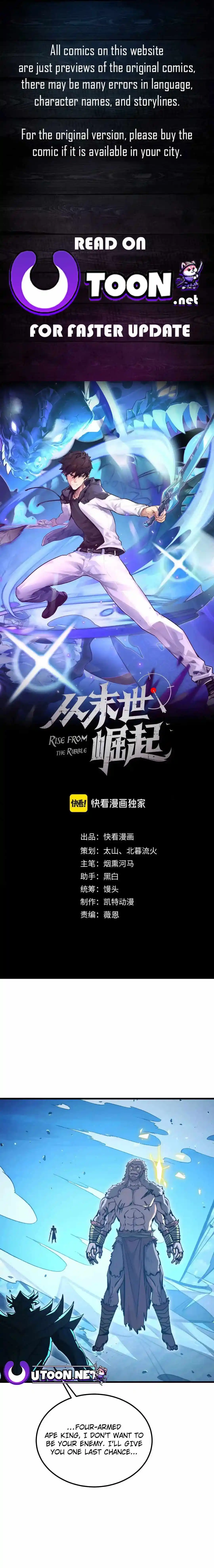 Rise From The Rubble Chapter 301