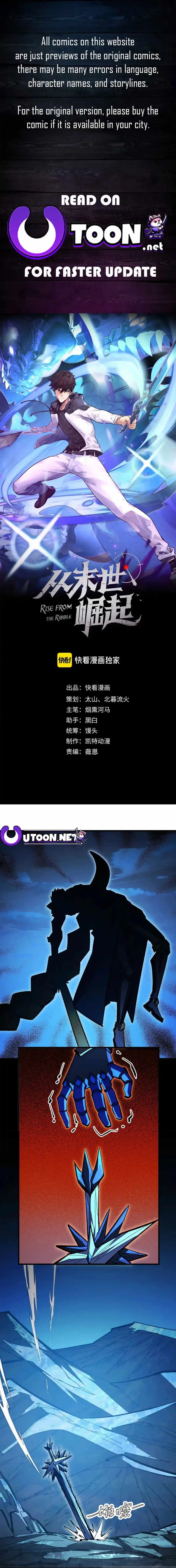 Rise From The Rubble Chapter 303