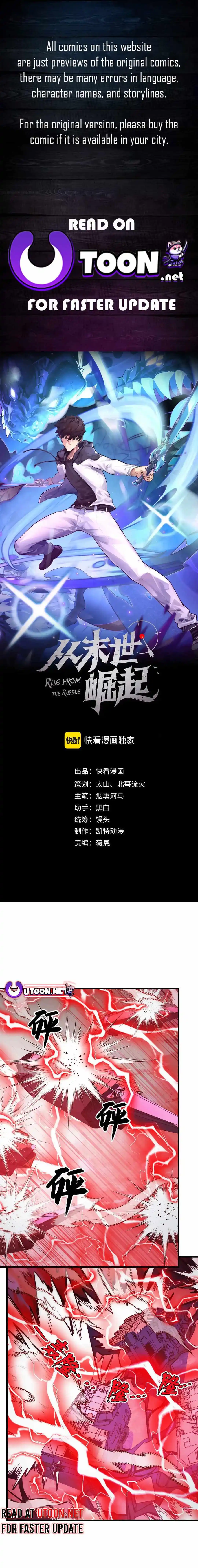 Rise From The Rubble Chapter 312