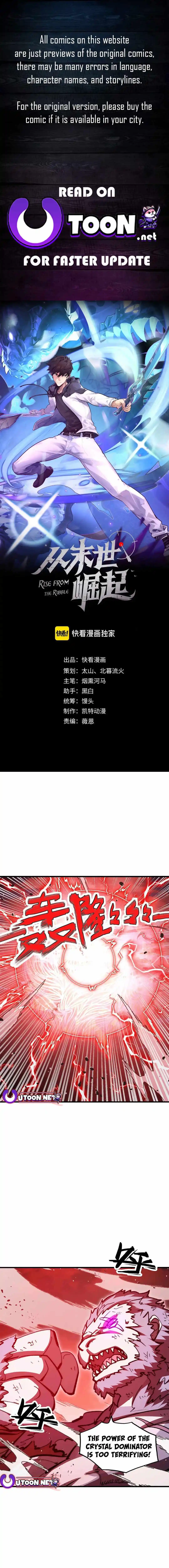 Rise From The Rubble Chapter 313