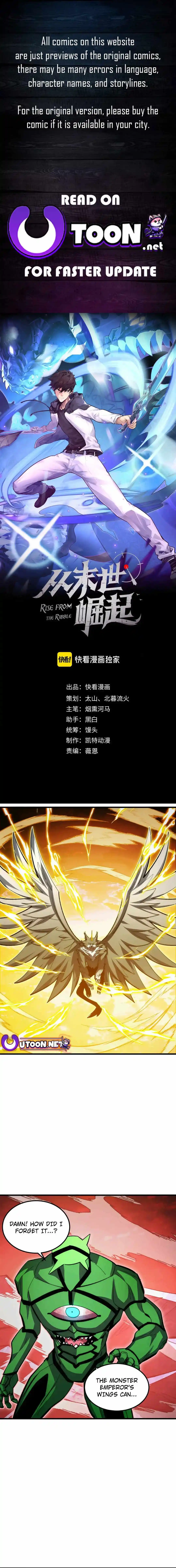 Rise From The Rubble Chapter 317