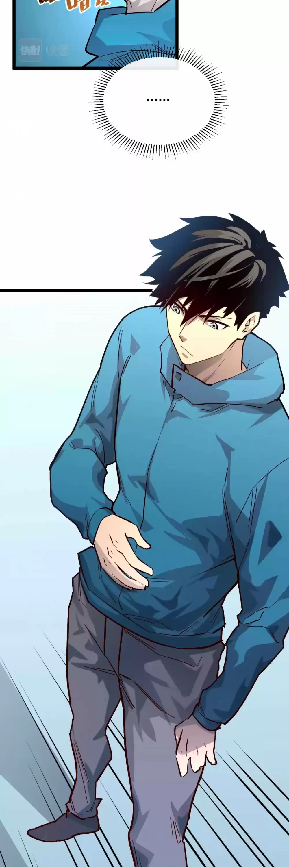 Rise From The Rubble Chapter 33