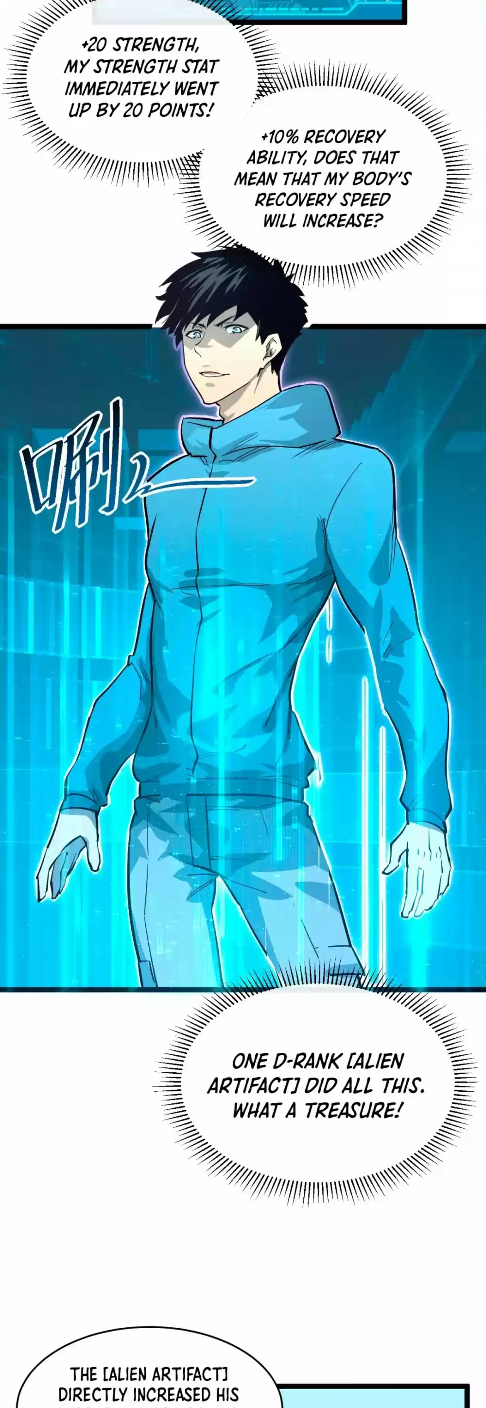 Rise From The Rubble Chapter 33