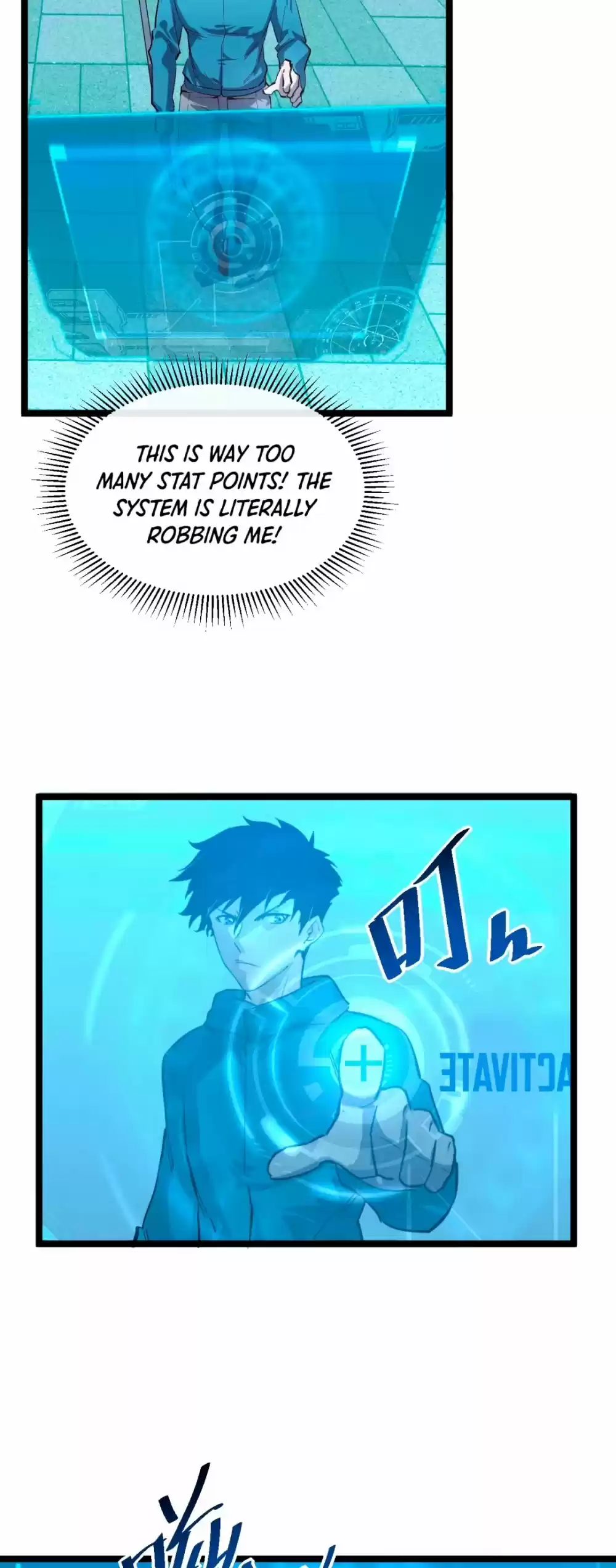 Rise From The Rubble Chapter 34