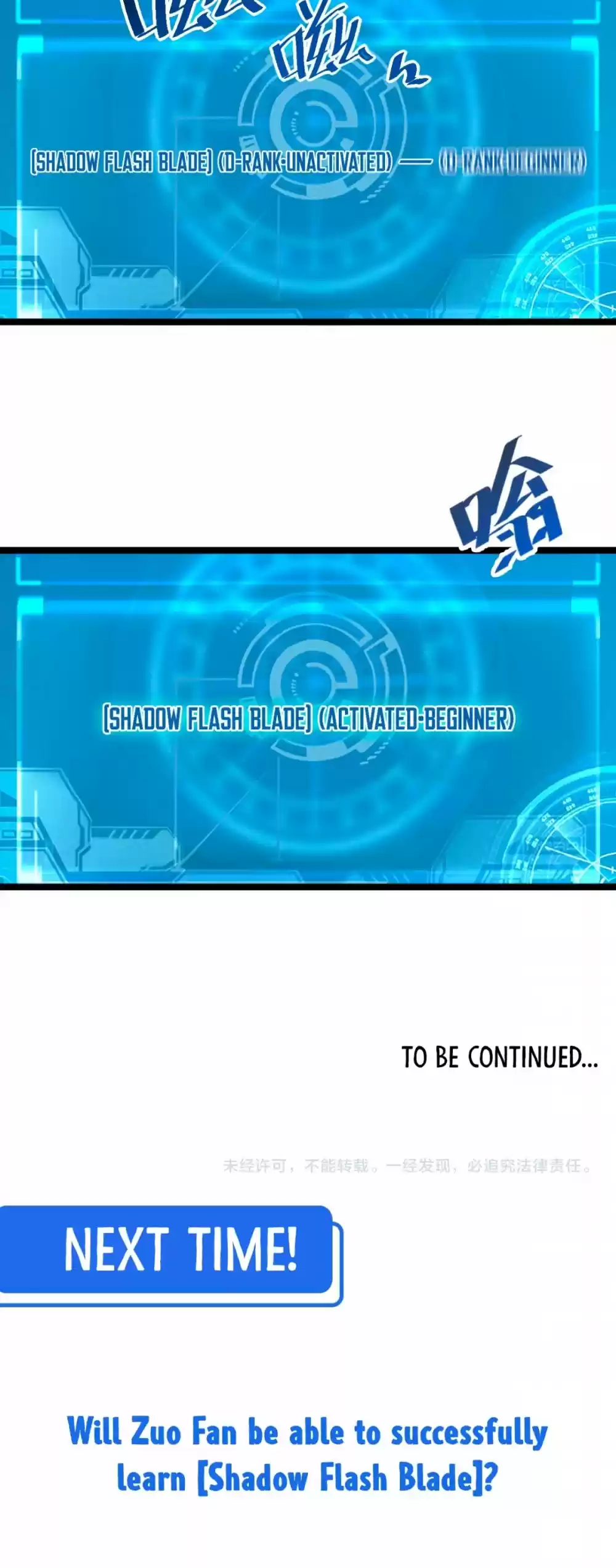 Rise From The Rubble Chapter 34