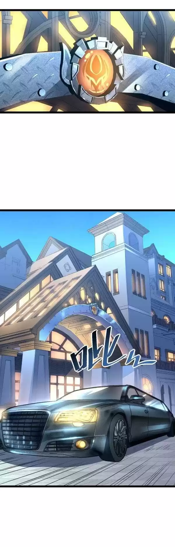 Rise From The Rubble Chapter 35