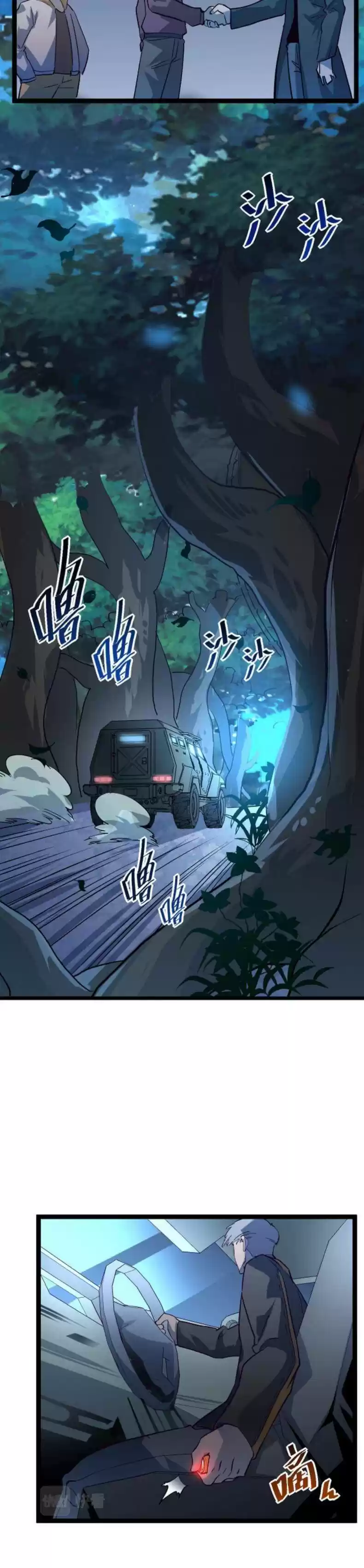 Rise From The Rubble Chapter 39