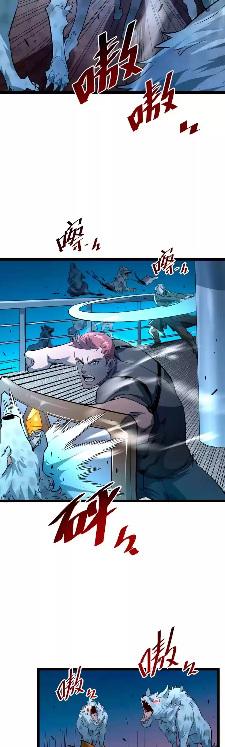 Rise From The Rubble Chapter 40