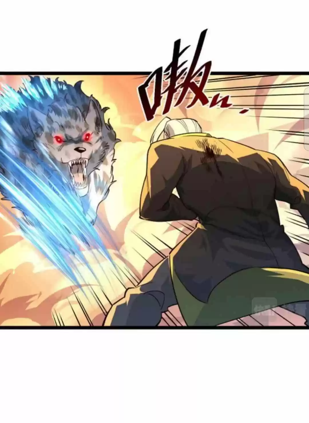 Rise From The Rubble Chapter 41