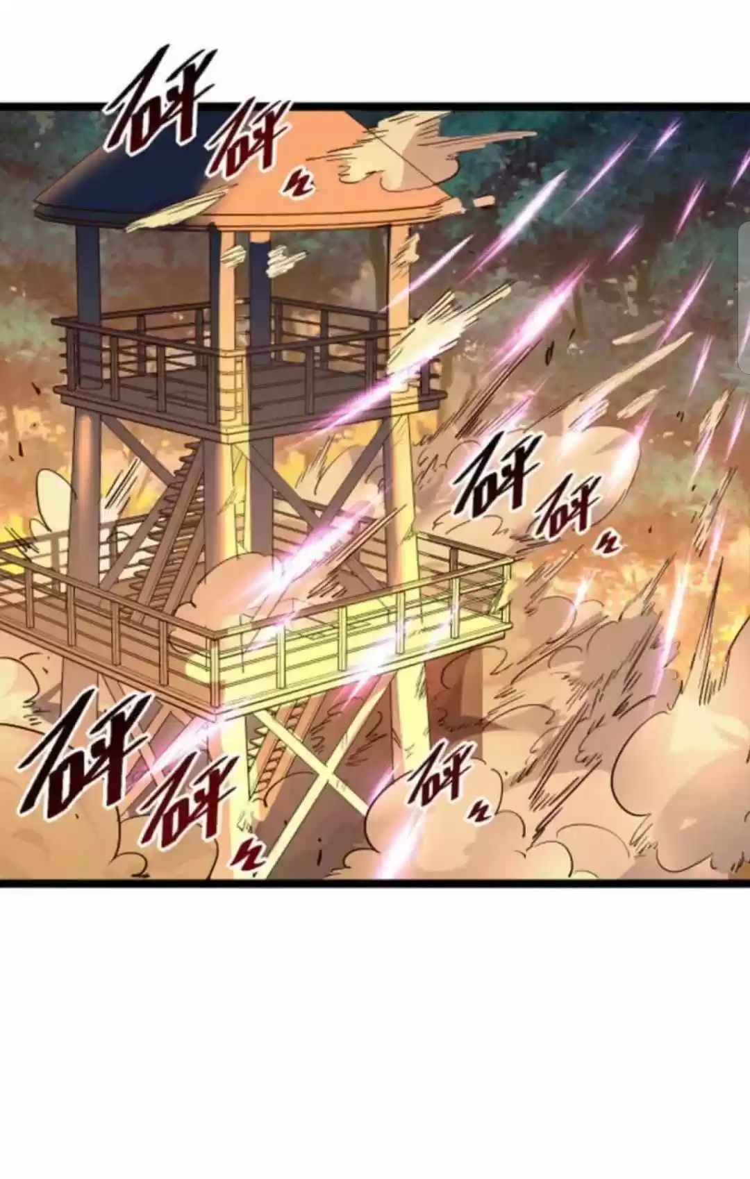 Rise From The Rubble Chapter 41