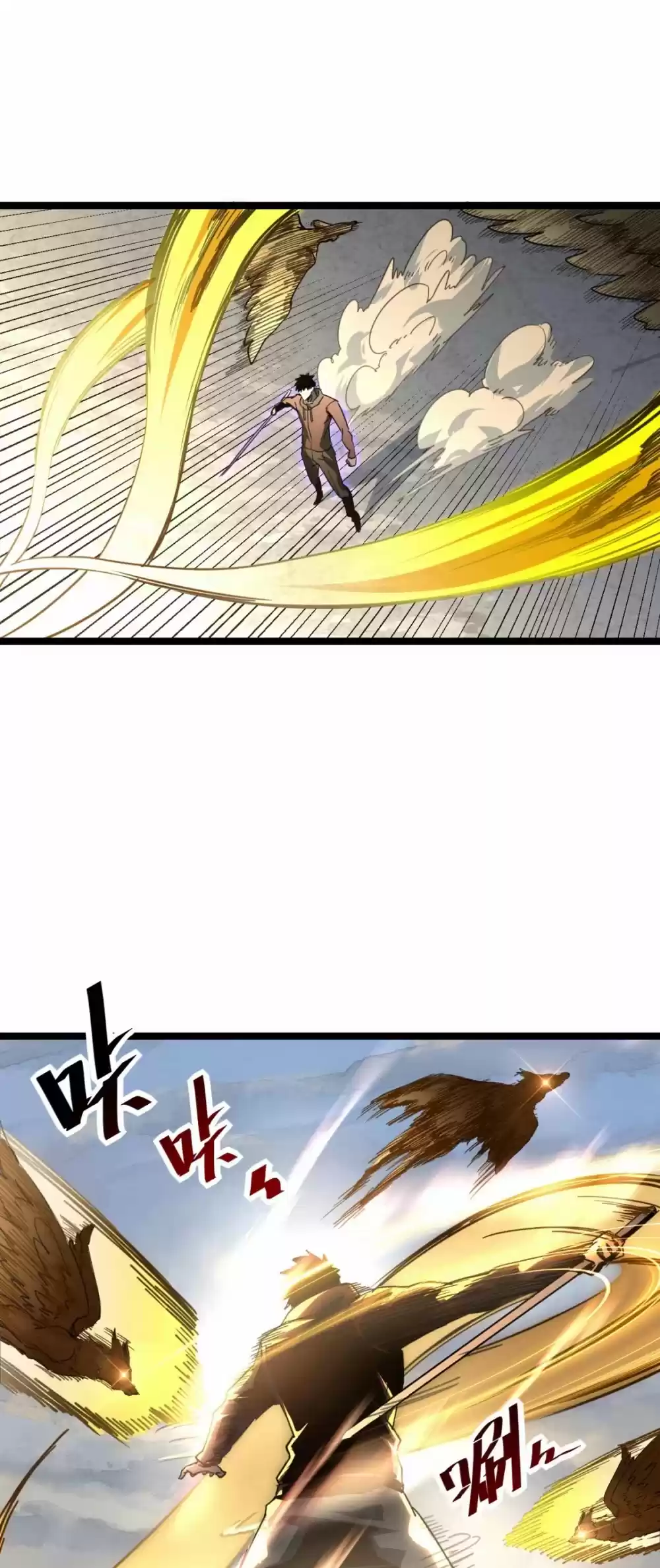 Rise From The Rubble Chapter 43