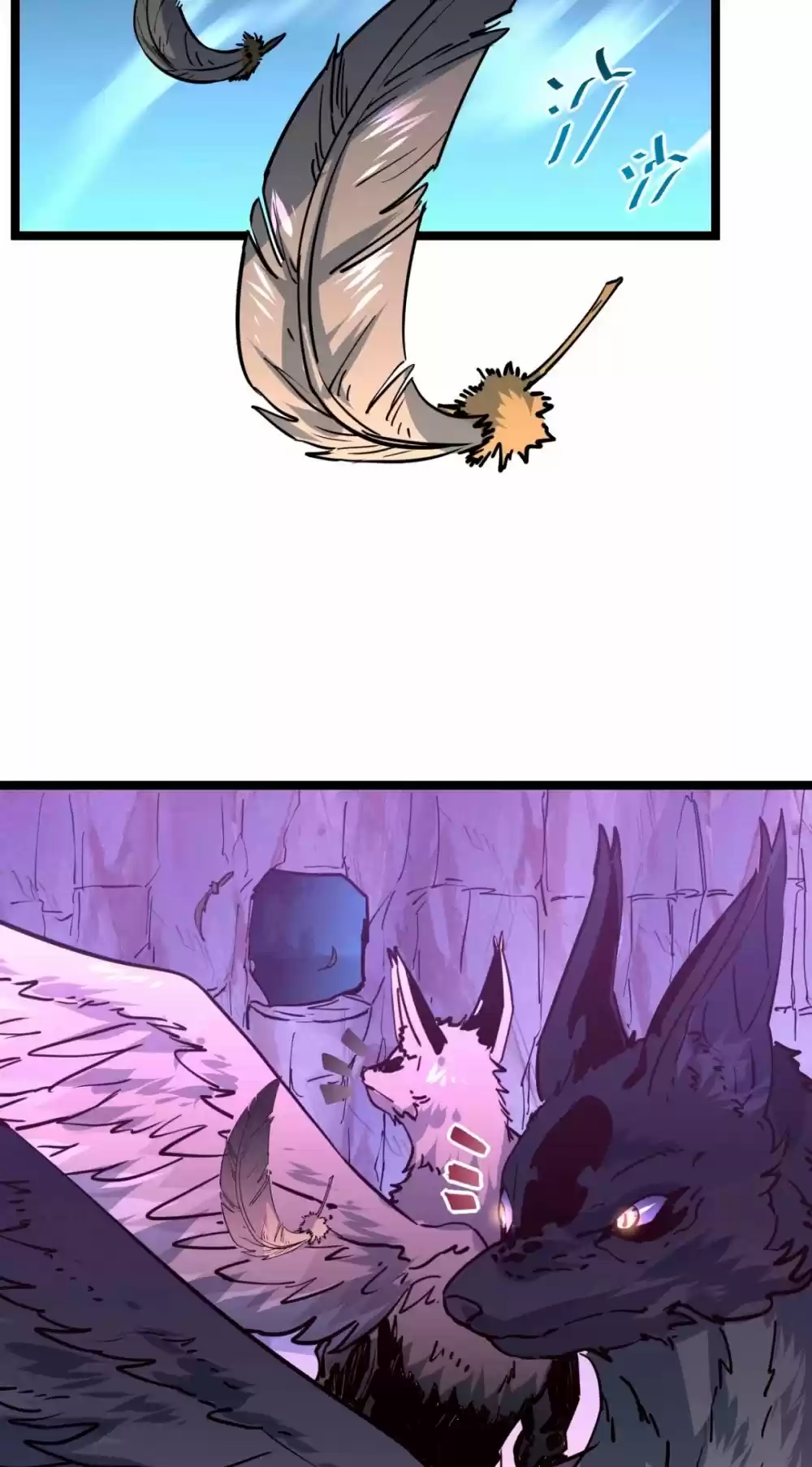 Rise From The Rubble Chapter 43