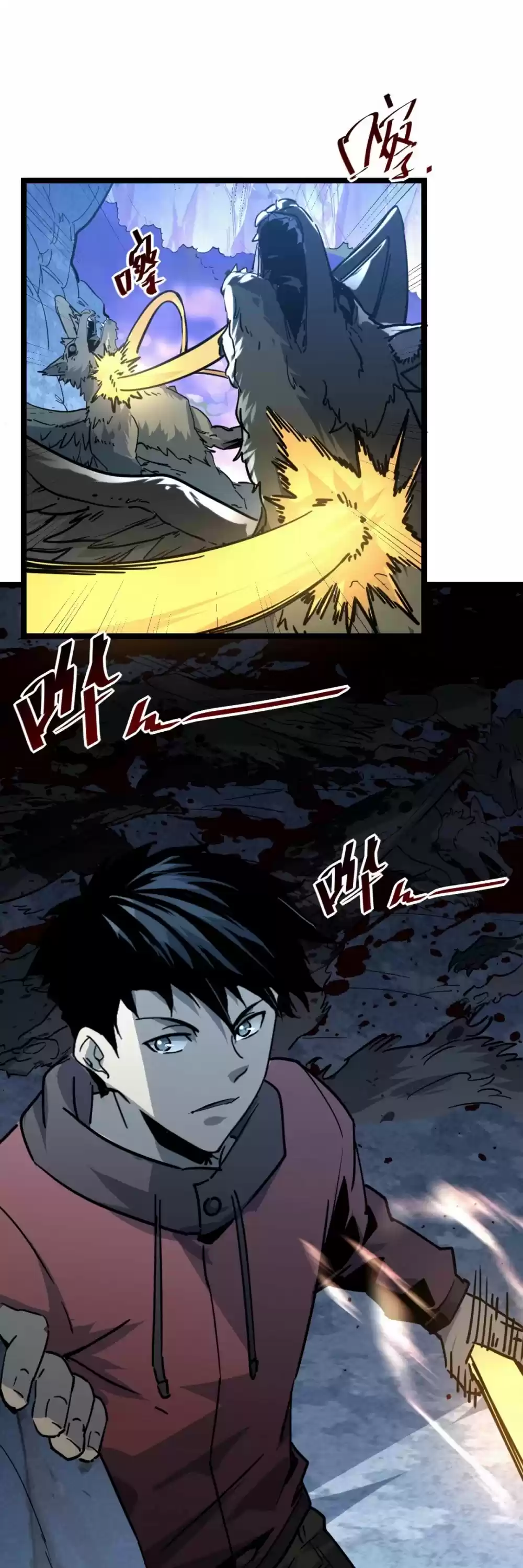 Rise From The Rubble Chapter 43