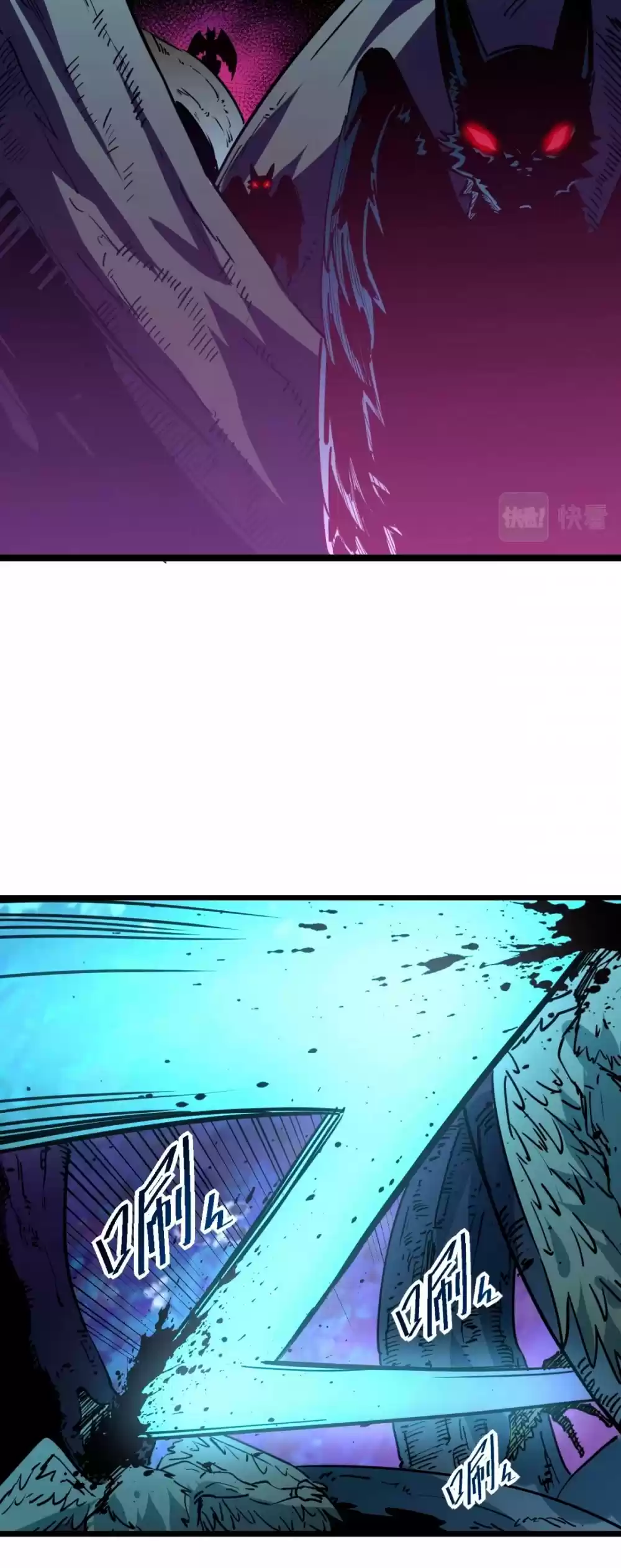 Rise From The Rubble Chapter 44