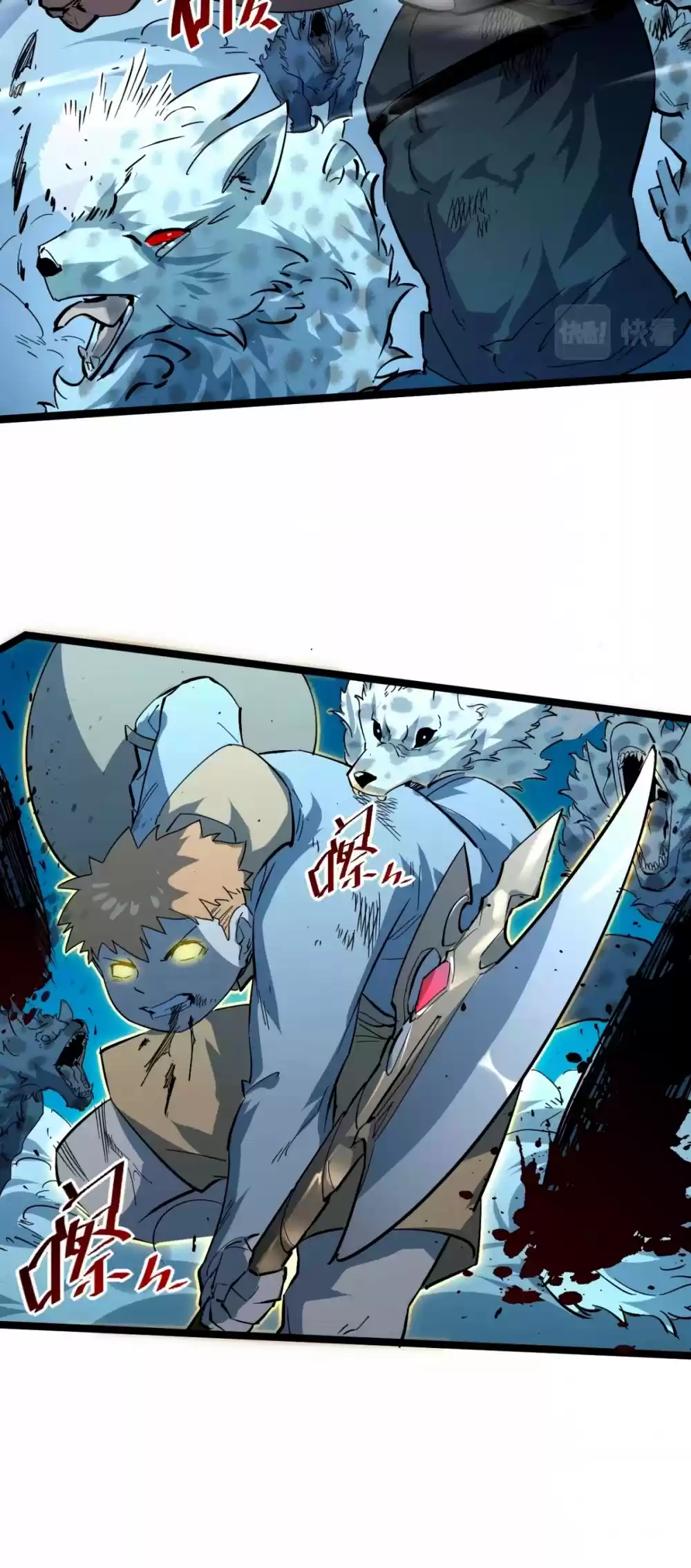 Rise From The Rubble Chapter 45