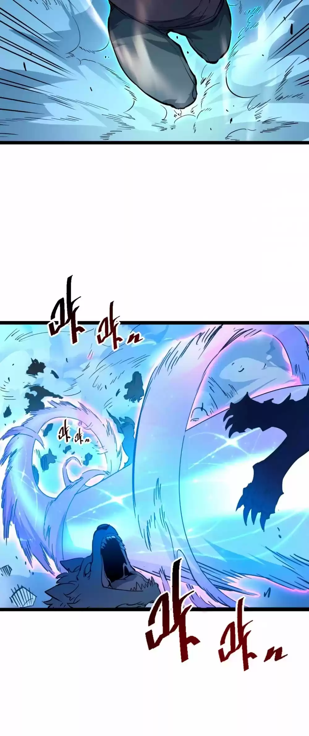 Rise From The Rubble Chapter 45