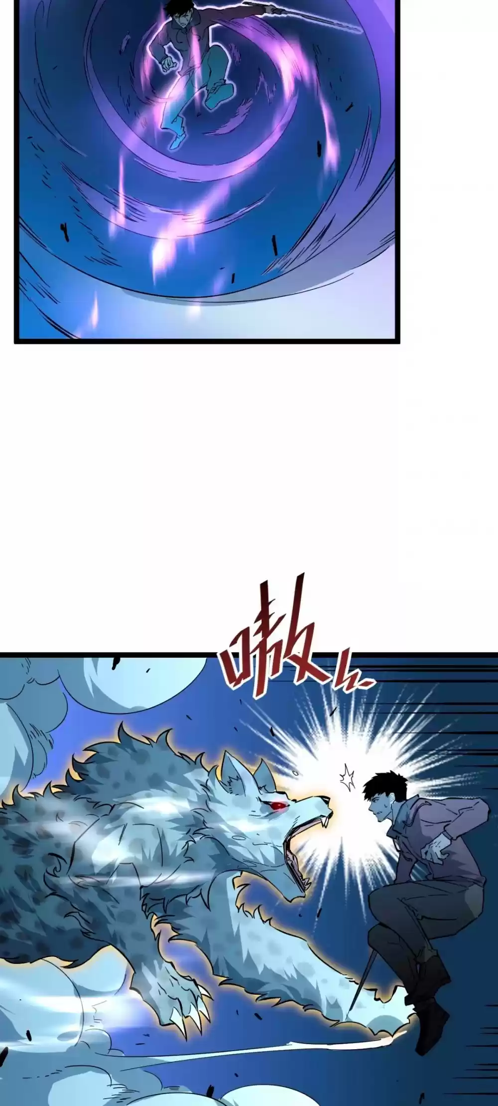 Rise From The Rubble Chapter 45