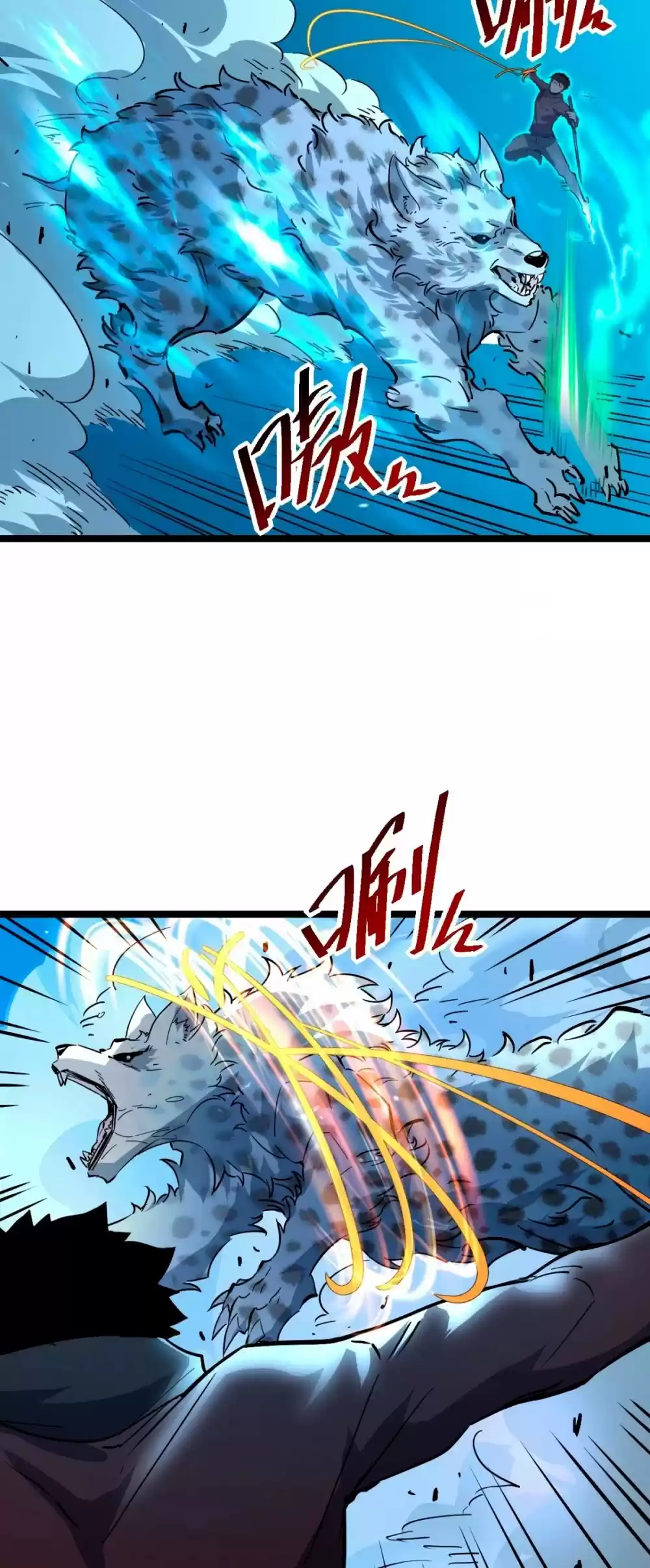 Rise From The Rubble Chapter 45