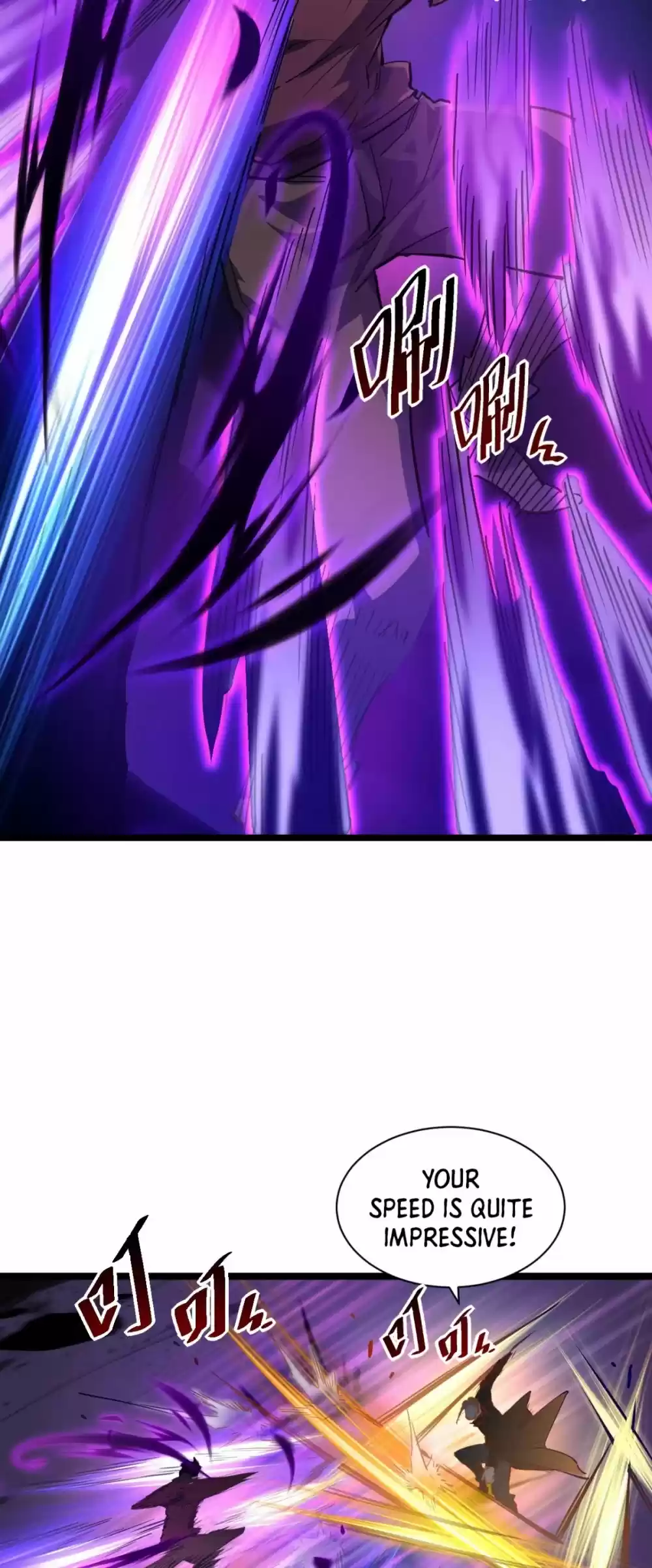 Rise From The Rubble Chapter 52