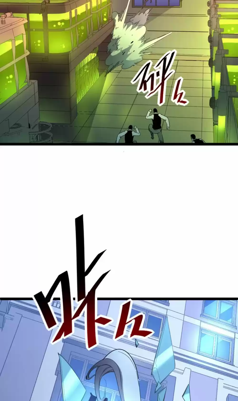 Rise From The Rubble Chapter 52