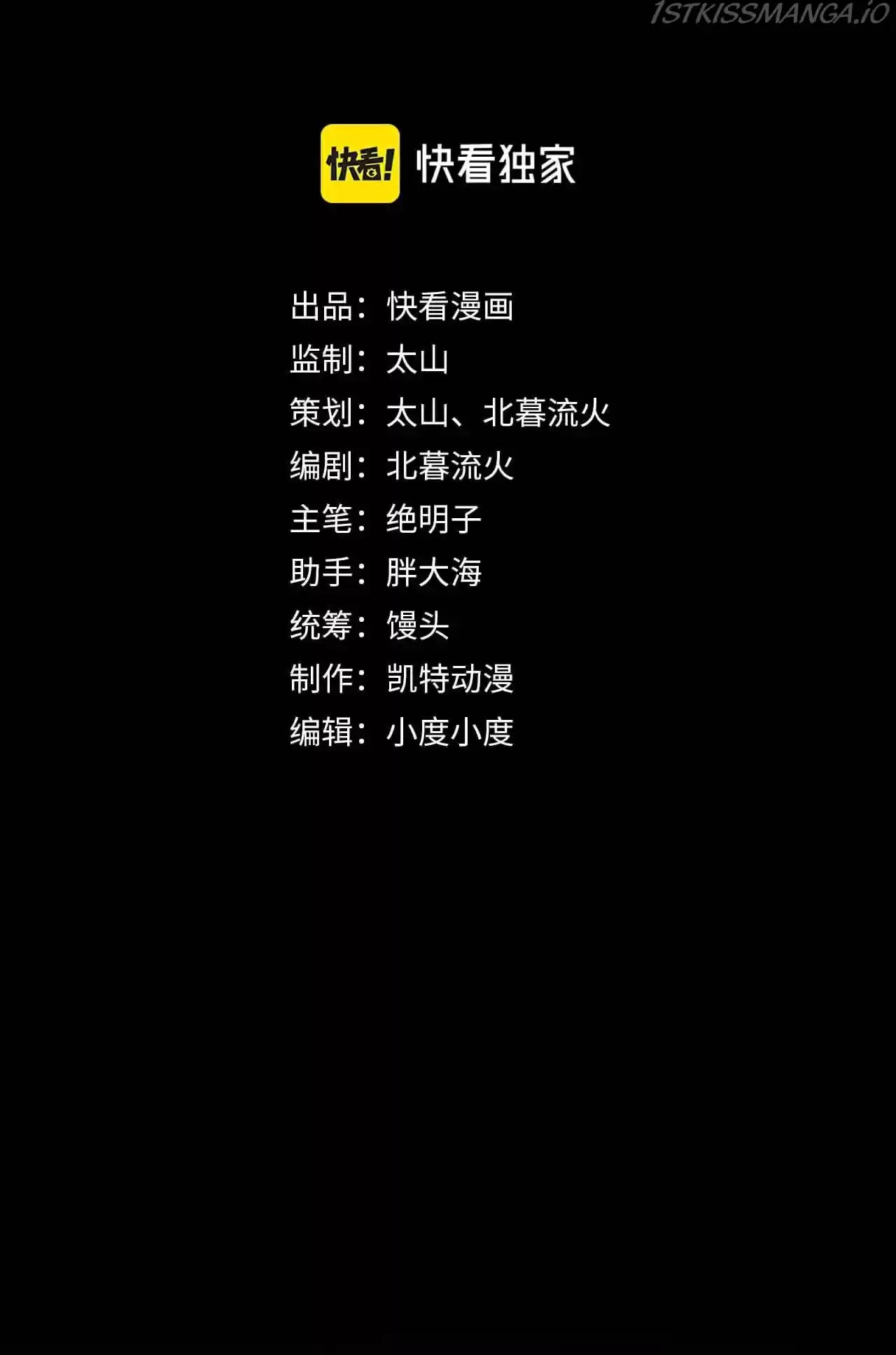 Rise From The Rubble Chapter 58