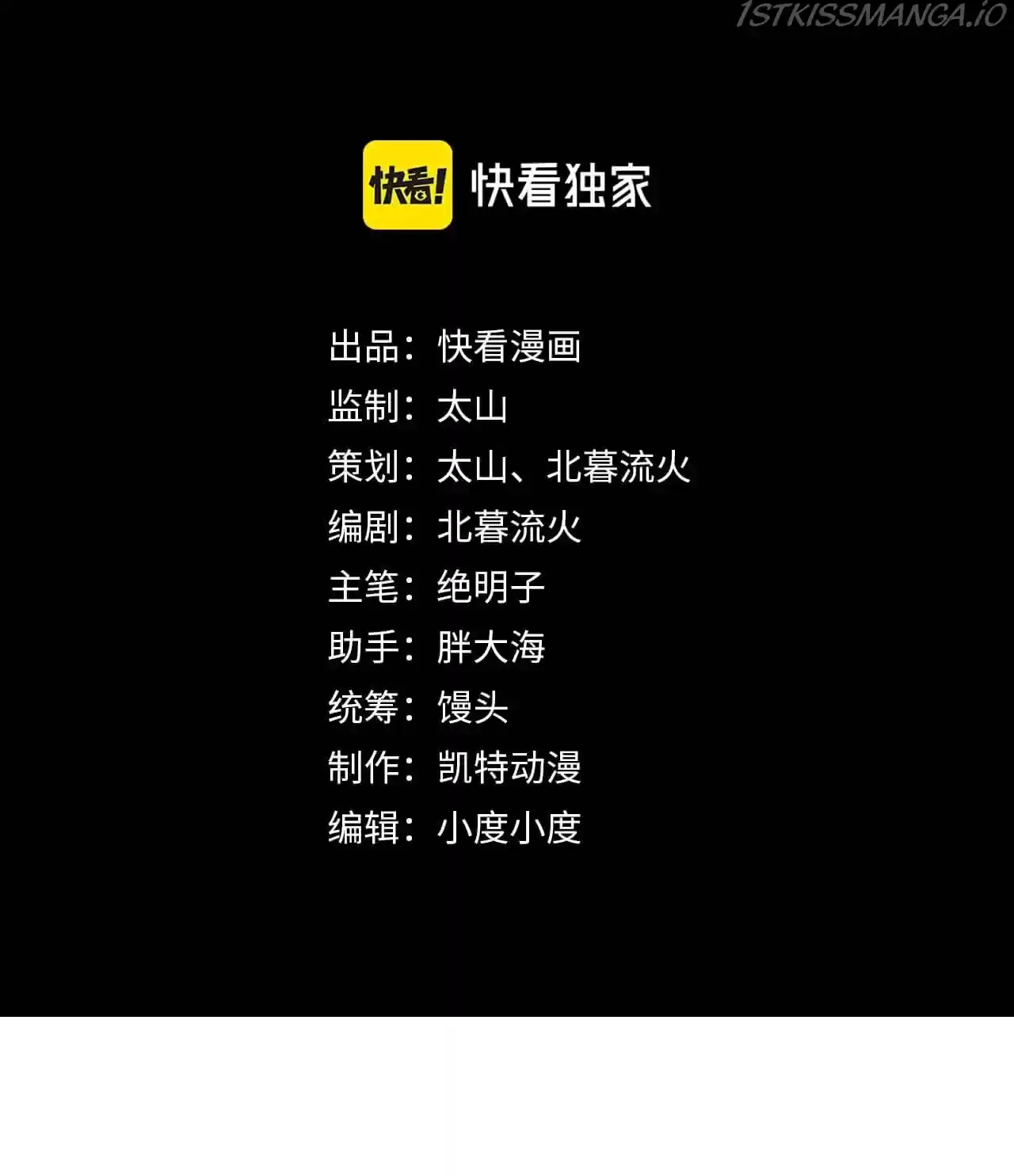 Rise From The Rubble Chapter 59