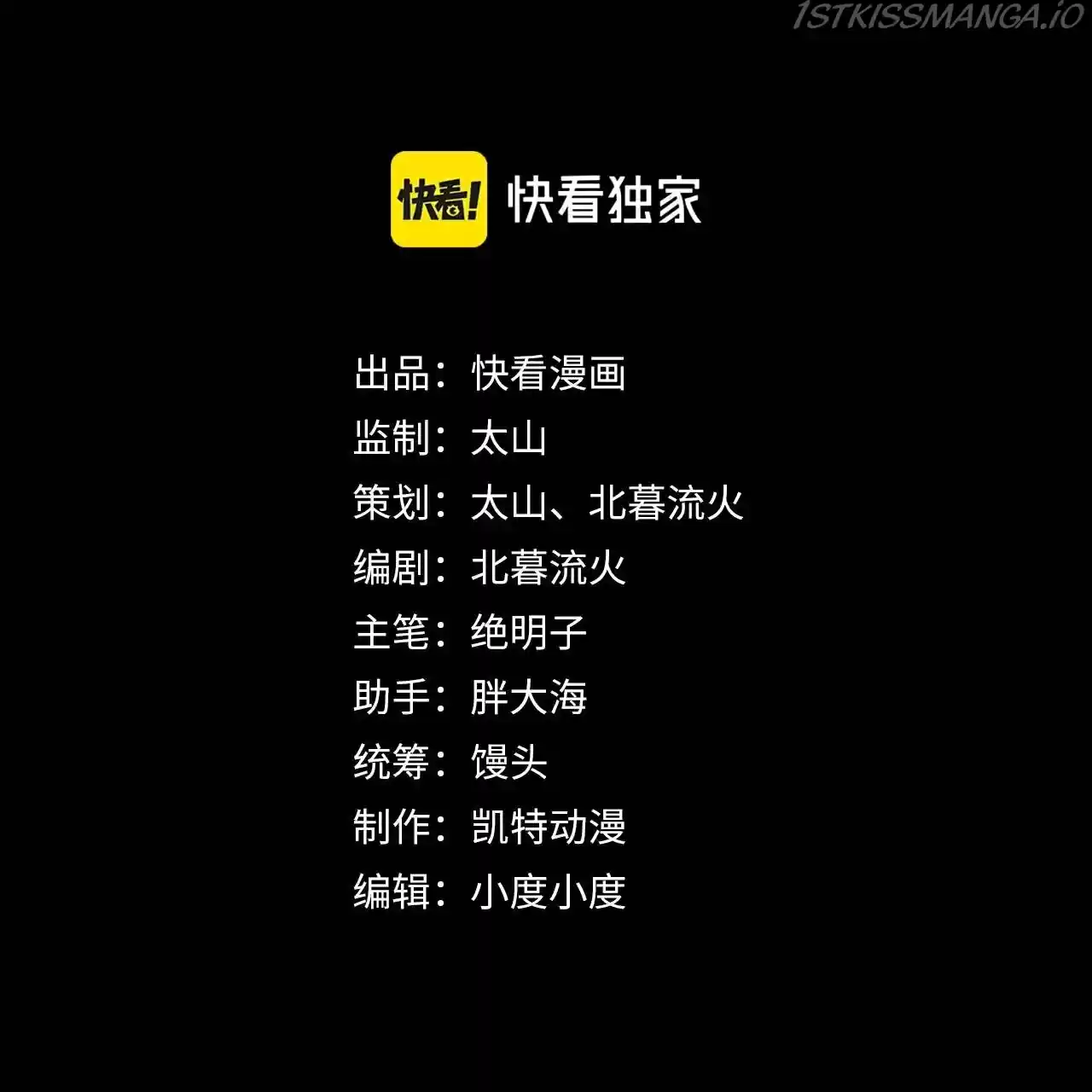 Rise From The Rubble Chapter 60