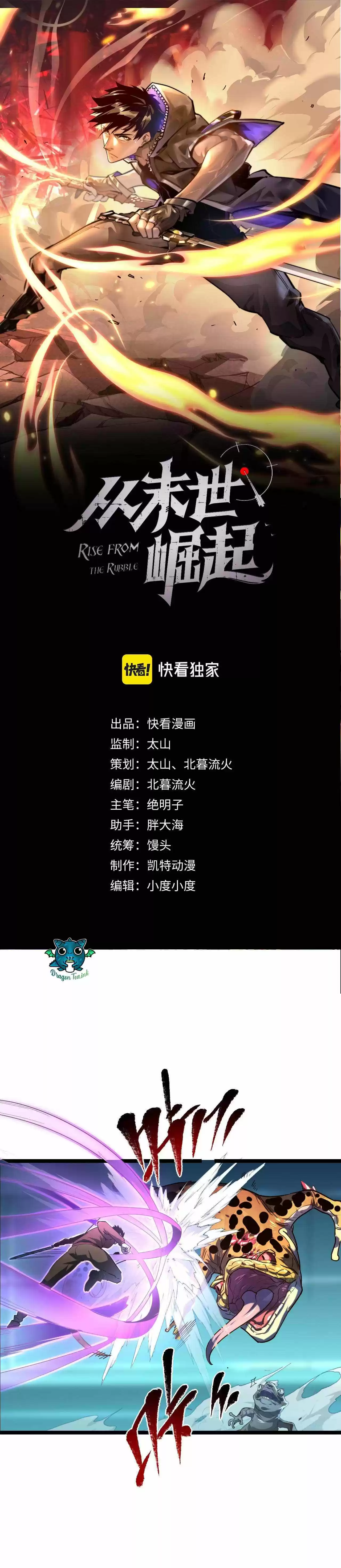 Rise From The Rubble Chapter 67