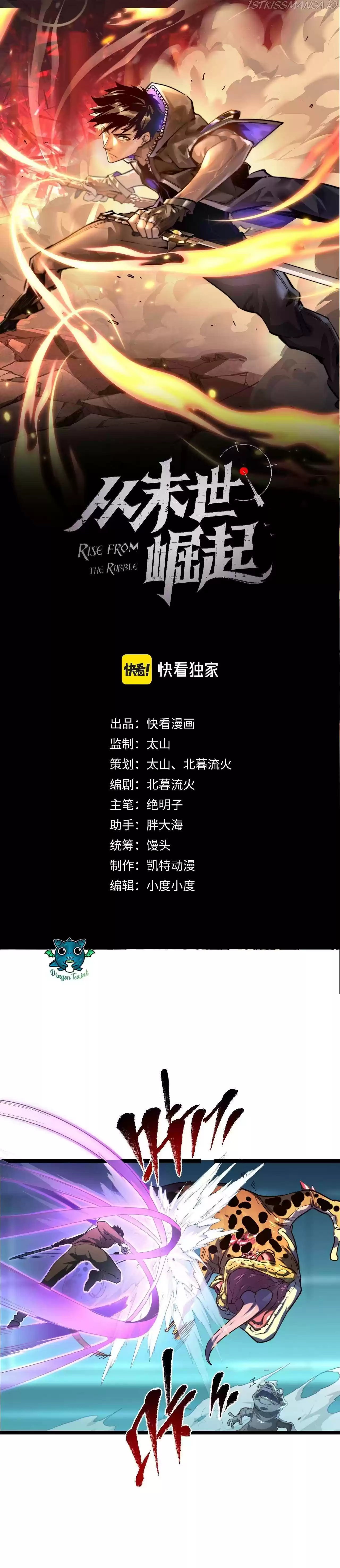 Rise From The Rubble Chapter 70