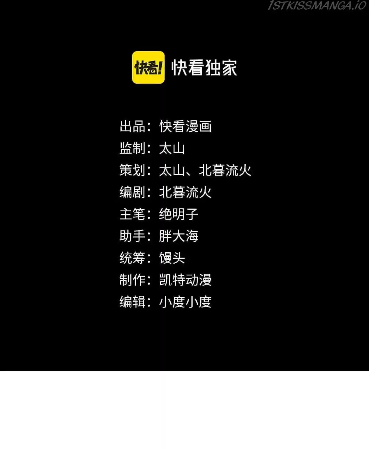 Rise From The Rubble Chapter 81.5