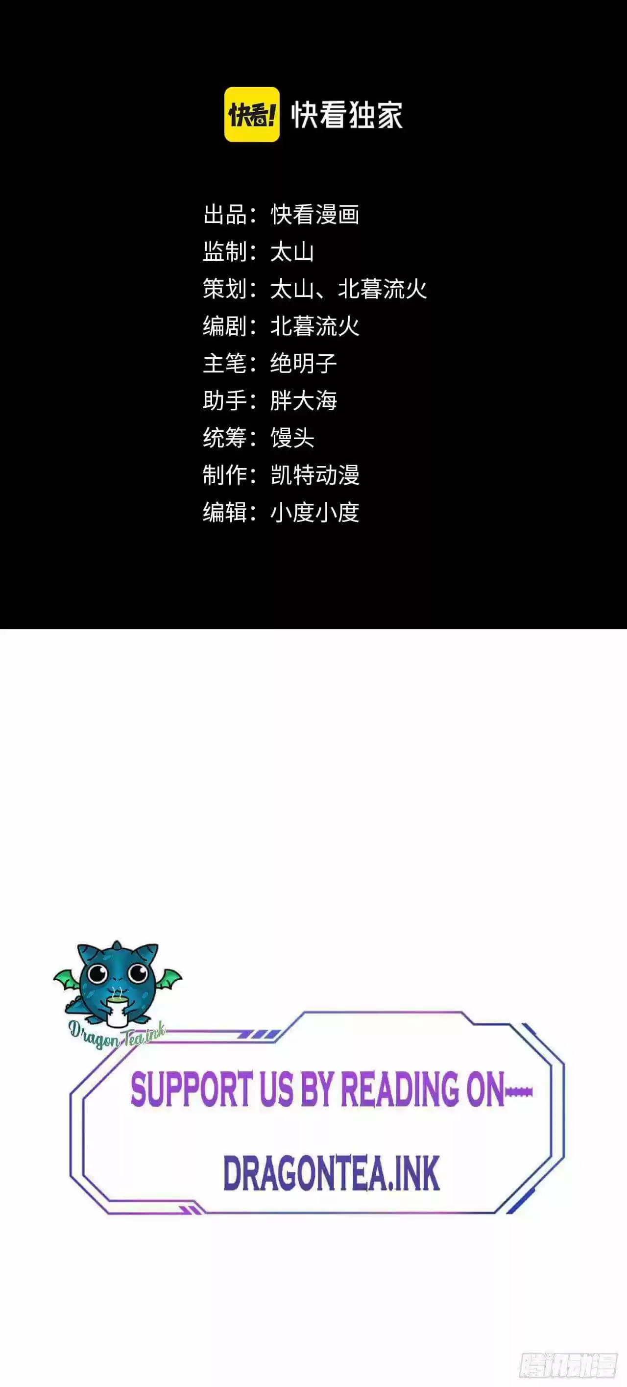 Rise From The Rubble Chapter 82