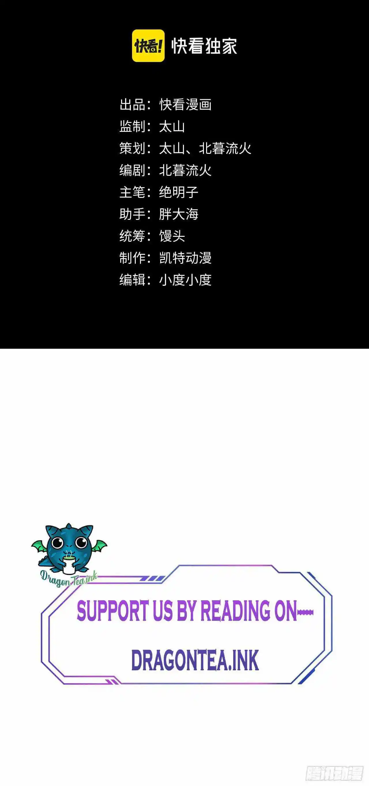 Rise From The Rubble Chapter 84.1