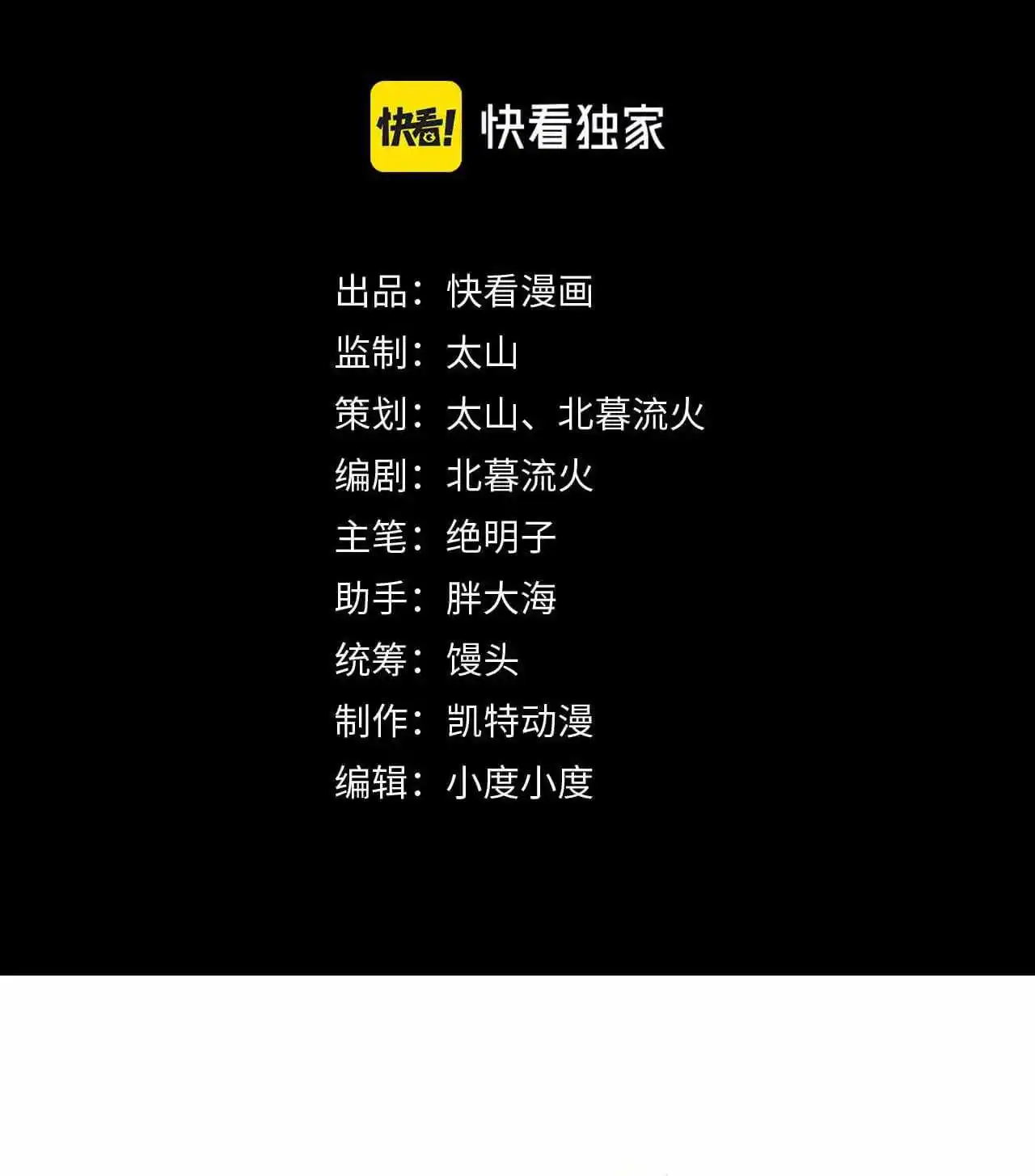 Rise From The Rubble Chapter 87.1