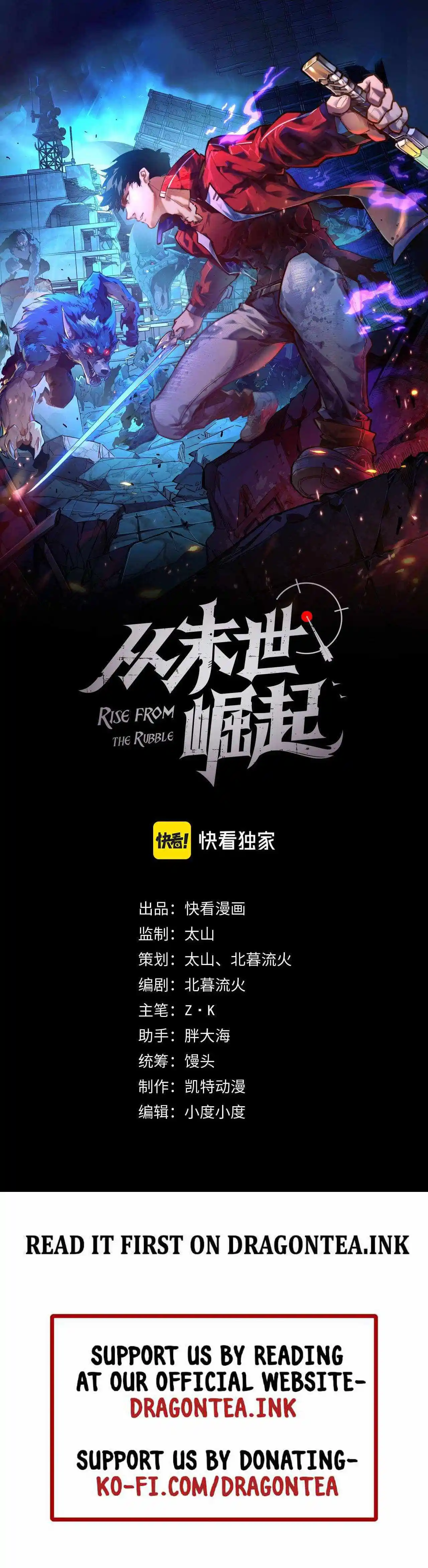 Rise From The Rubble Chapter 96