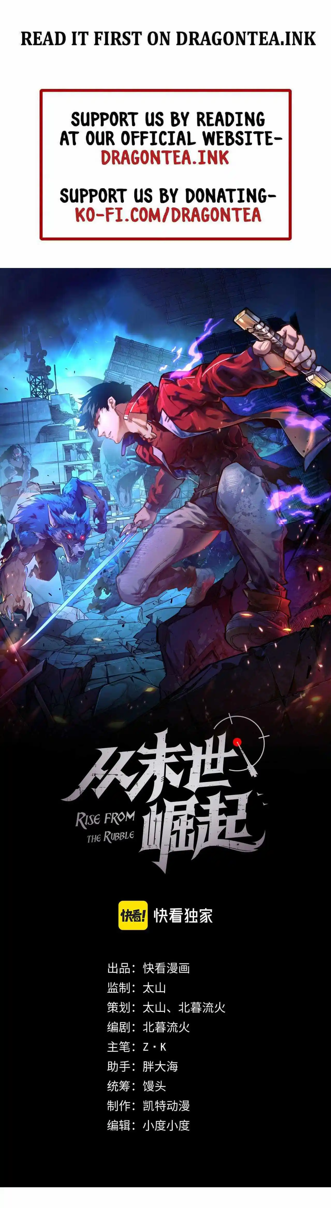 Rise From The Rubble Chapter 99