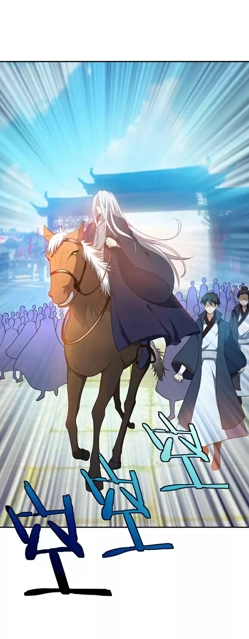 Rise of The Demon King Ch. 12 Starting Fresh