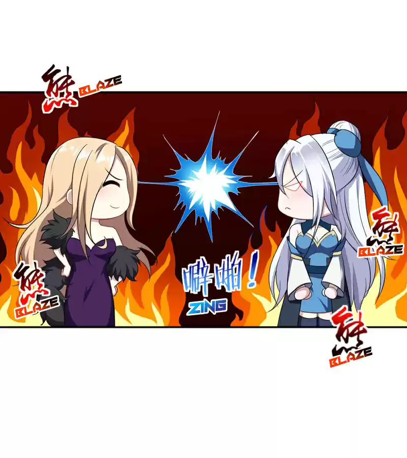 Rise of The Demon King Ch. 14 Liu Ya’s Scream