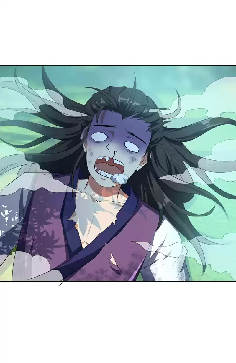 Rise of The Demon King Ch. 2 Bad Acting