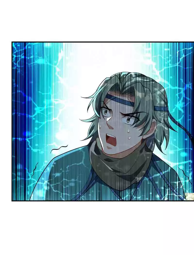 Rise of The Demon King Ch. 23 A Sneak Attack