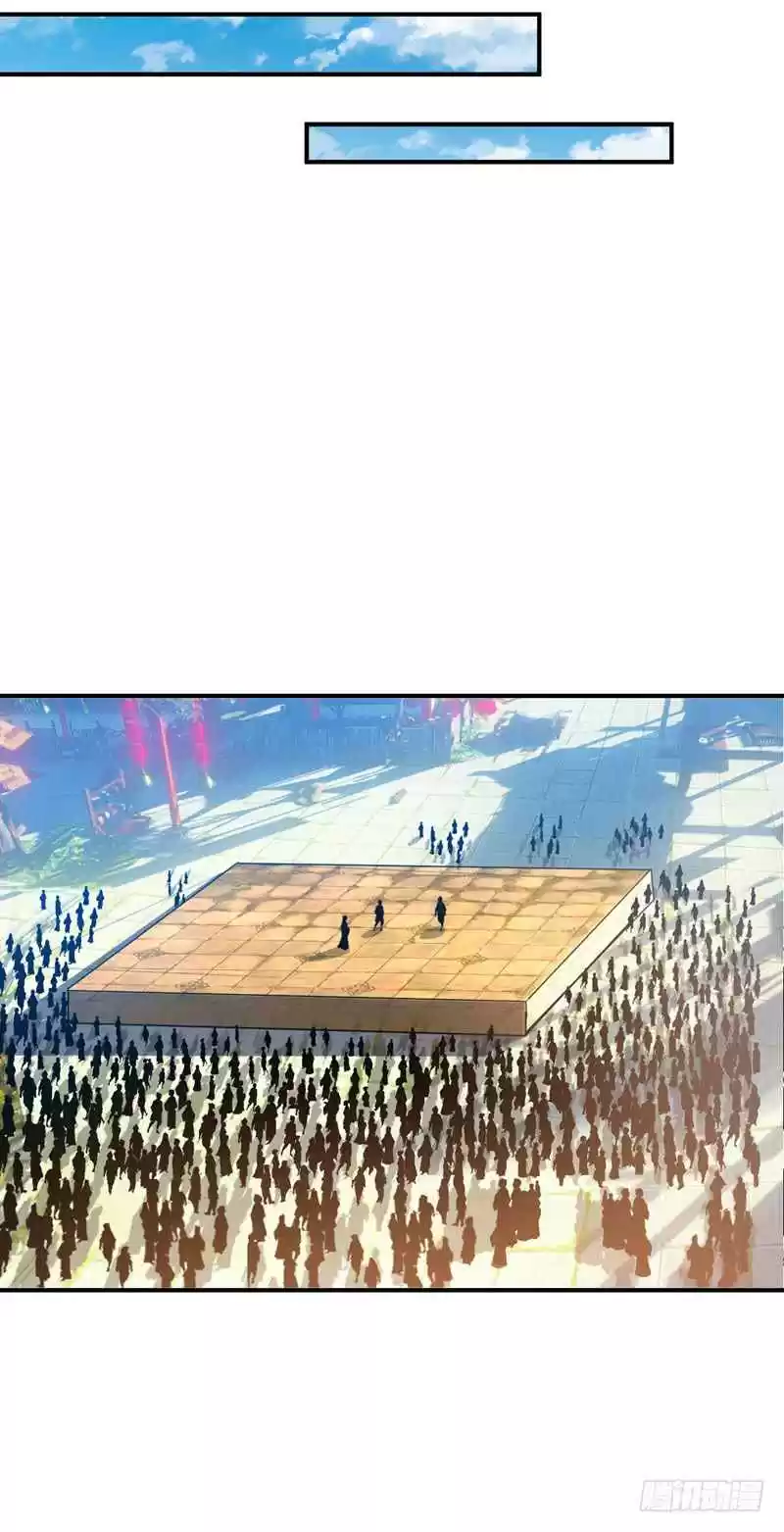 Rise of The Demon King Ch. 28 Entering The Deepest Parts of The Xu Mi Mountain