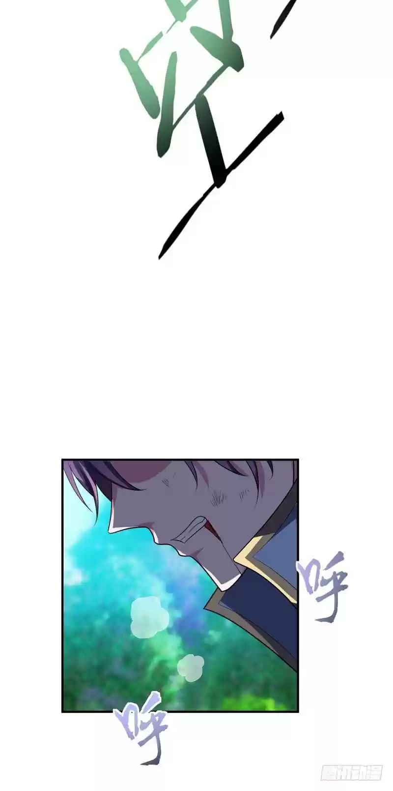 Rise of The Demon King Ch. 29 The Bottomless Pit