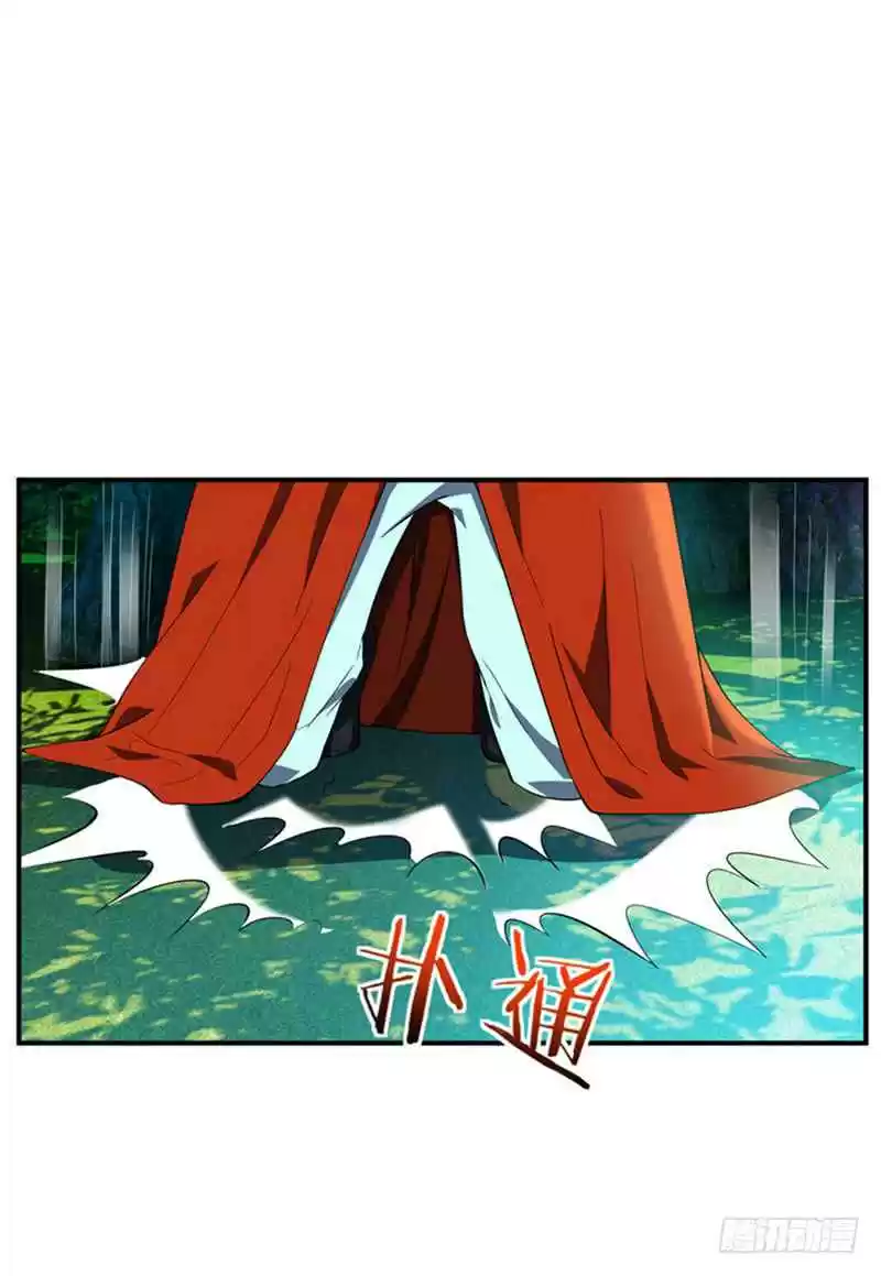 Rise of The Demon King Ch. 32 Life of Death?