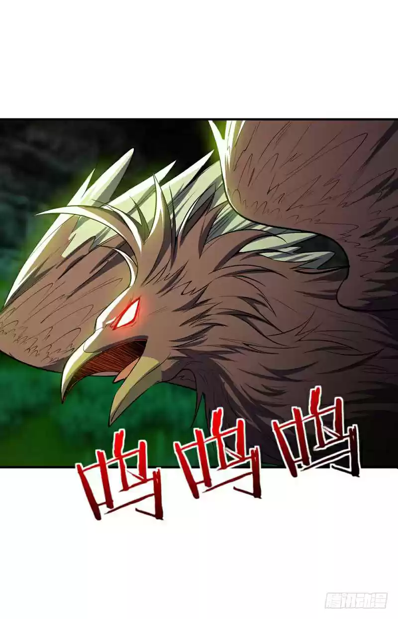 Rise of The Demon King Ch. 40 This... Grass! Can play!