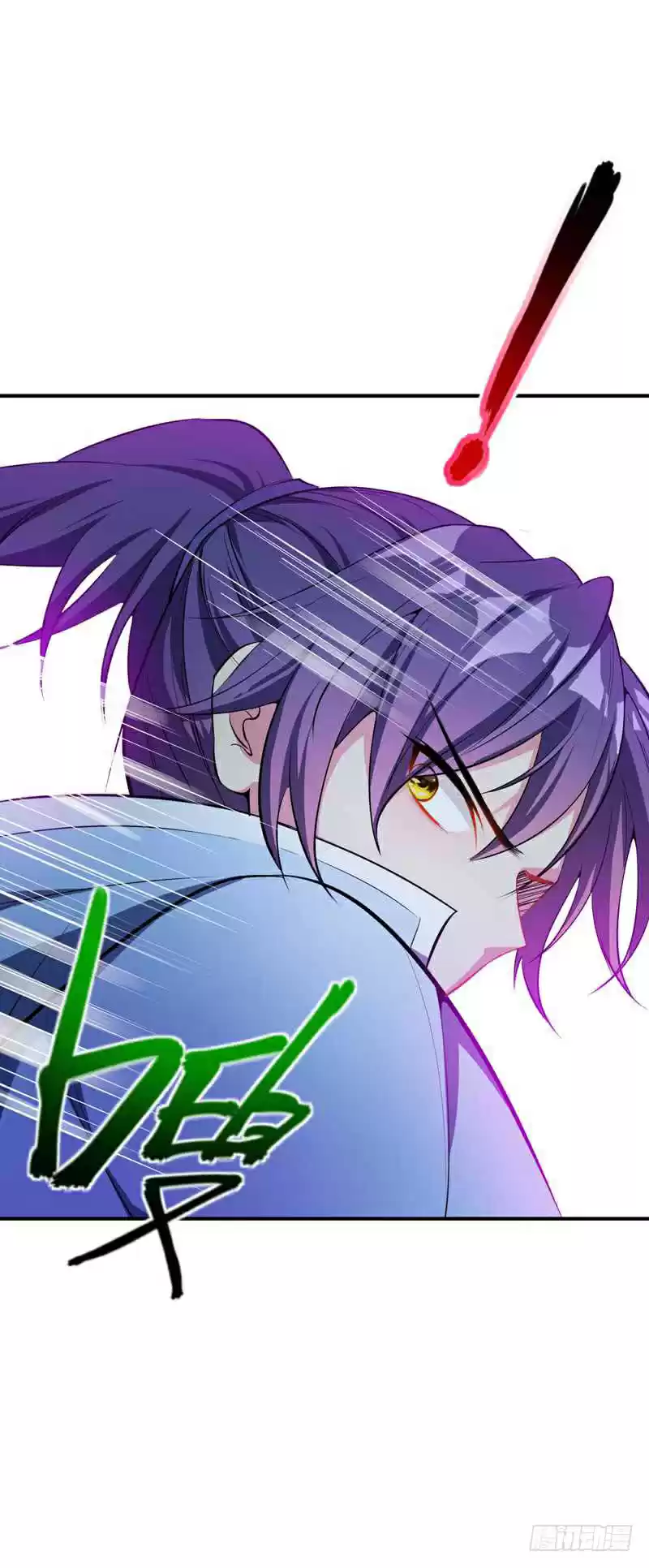 Rise of The Demon King Ch. 40 This... Grass! Can play!