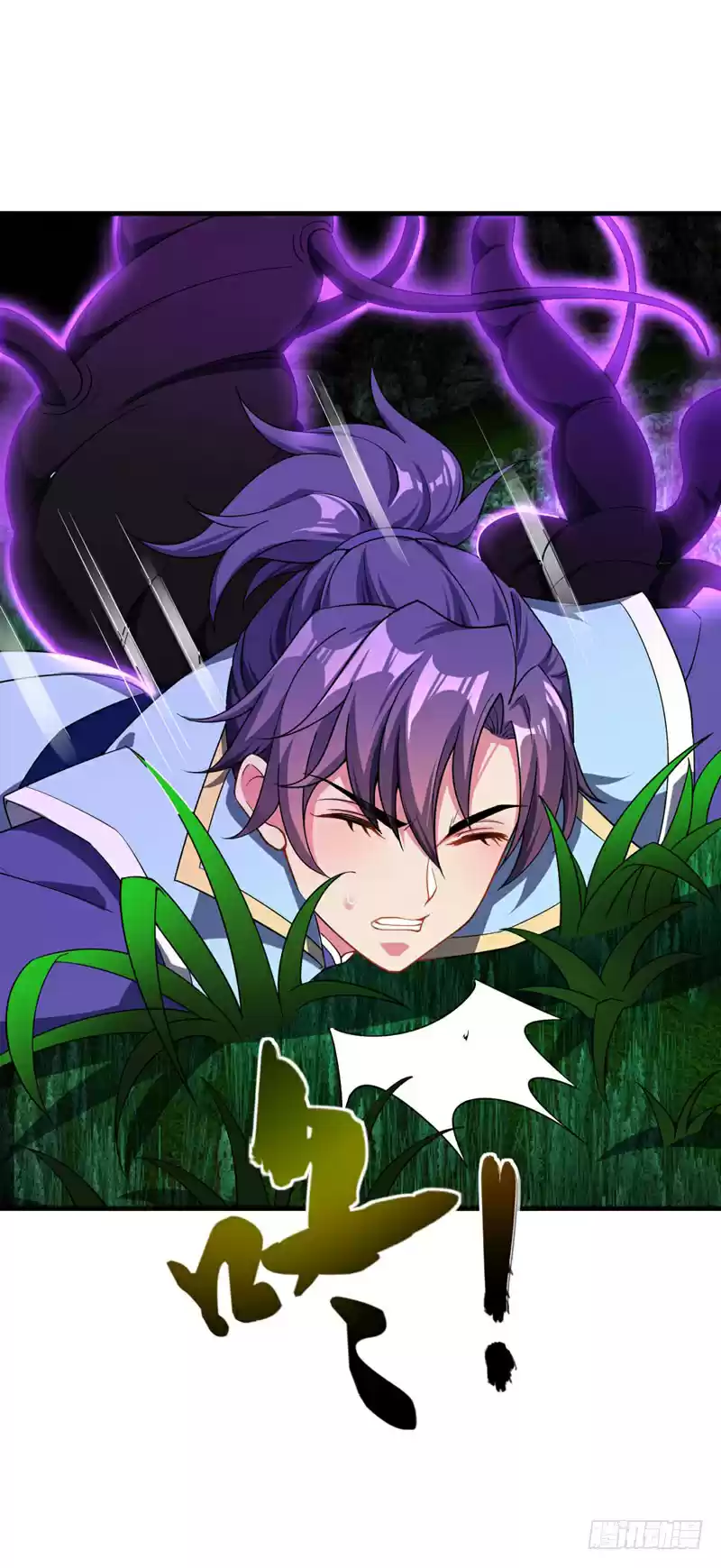 Rise of The Demon King Ch. 41 Incapable of escaping?