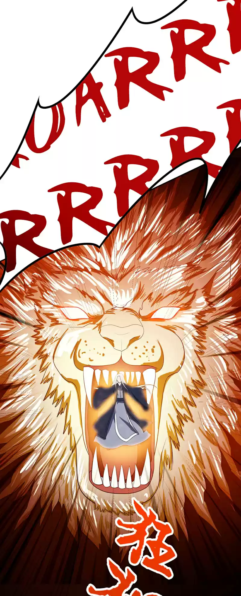 Rise of The Demon King Ch. 9 Fight