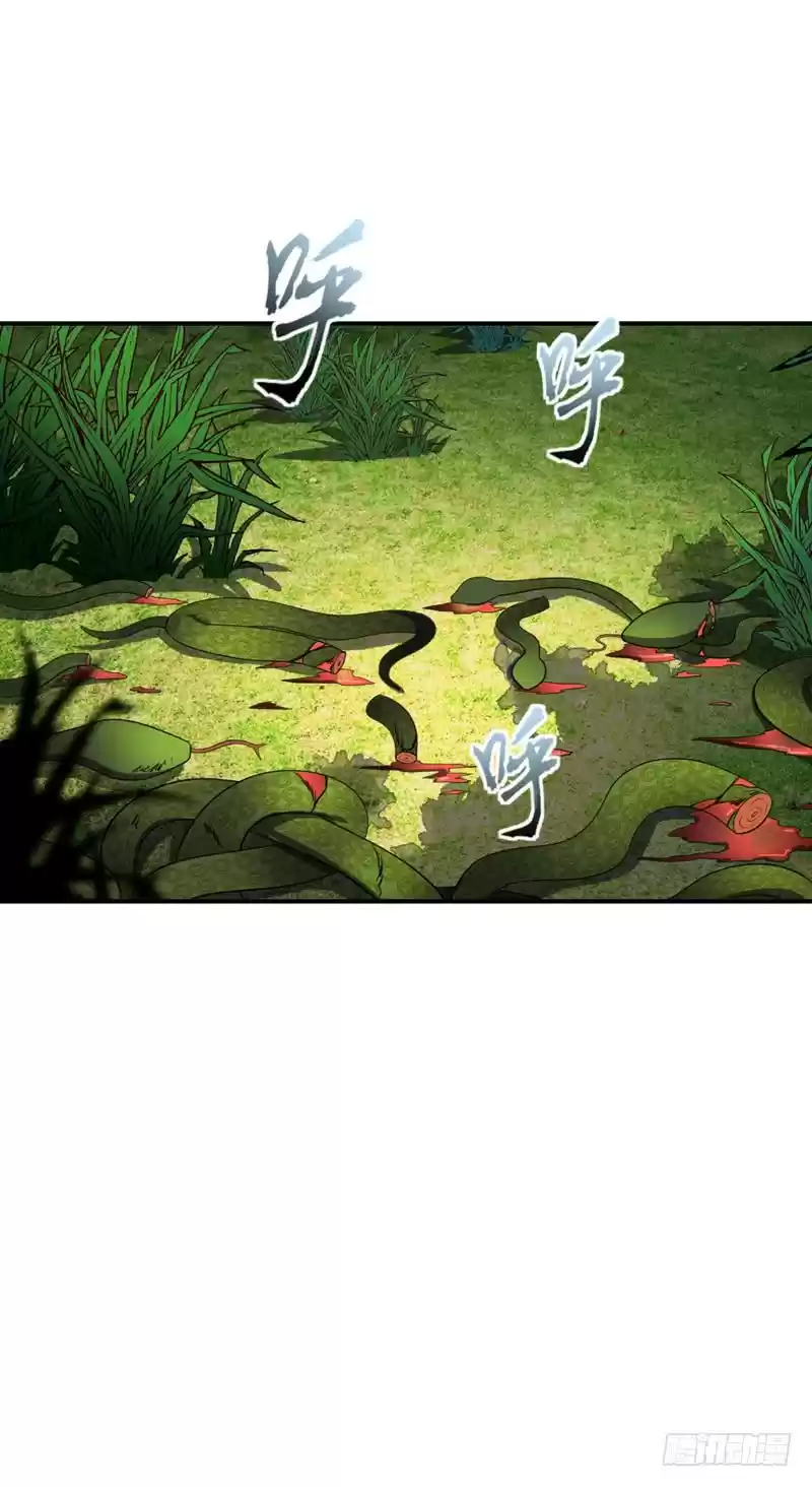 Rise of The Demon King ch.26