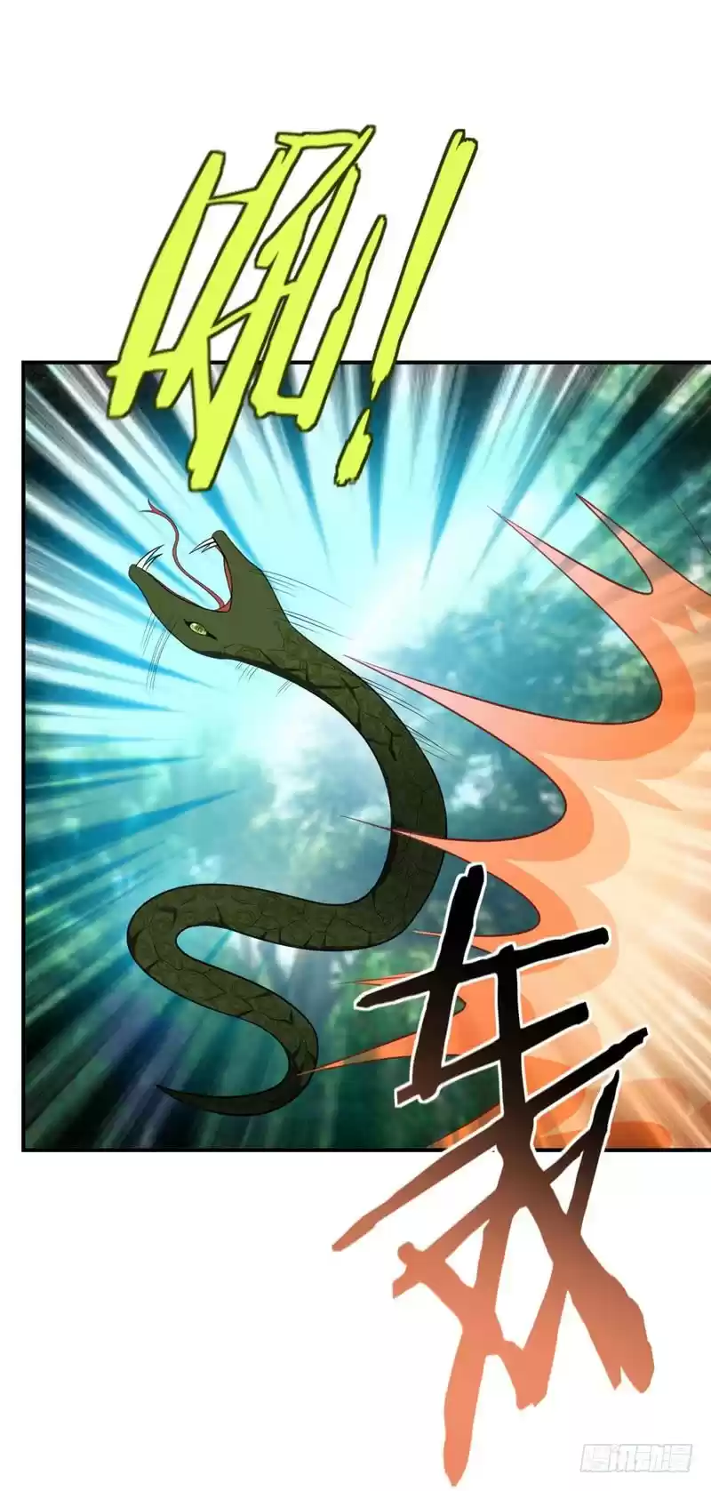 Rise of The Demon King ch.26